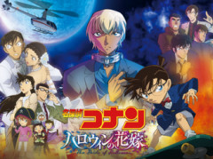 【名探偵コナン】これ結構面白いよ