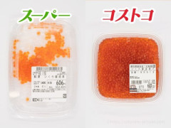 【超悲報】値段上がりすぎてガチで食わなくなった食い物ｗｗｗｗｗｗｗｗｗｗ