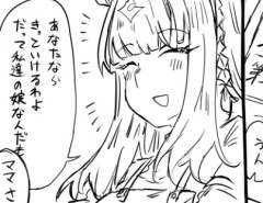 【ウマ娘】アイちゃんママならこう言いそう。（偏見）
