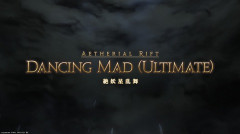 【FF14】絶妖星乱舞P2のミッシング、攻略トップ勢が長時間攻略しても安定しないレベルで難しい件「絶エデンの数倍キツイ」「パターンが多すぎ」
