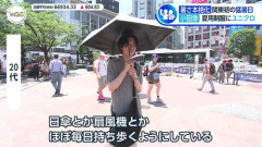 【朗報】日傘男さん、地上波で晒されるｗｗｗｗｗｗｗｗｗｗ