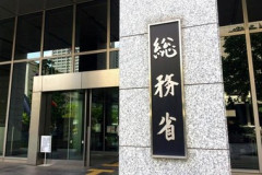 SNSの長時間利用問題､総務省はSNS事業者に年齢確認義務化へ