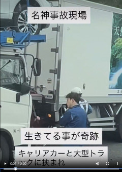 トラックに挟まれたまんさん、無事生きてる