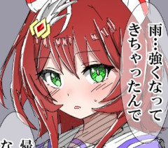 【ウマ娘】雨…強くなってきちゃったんで帰れそうにないっスね…