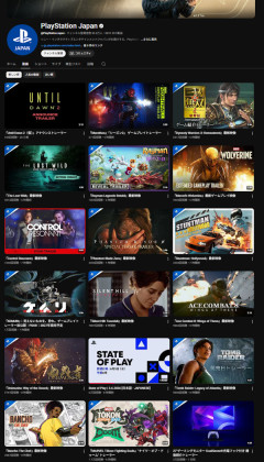 ステプレ渾身の審査ゲームたちの再生数、ド派手に逝く
