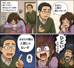 【腹筋崩壊】お前らが人生で1番笑ったコピペ貼ってけｗｗ
