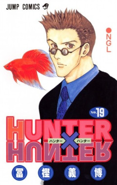 「HUNTER×HUNTER」のレオリオが一人だけ念能力の習得スピードが遅い理由・・・