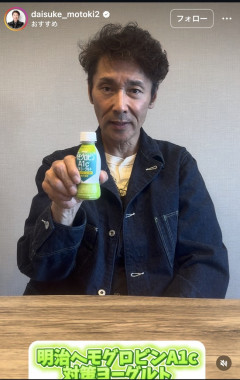 【悲報】元木大介さん、ガチで老ける