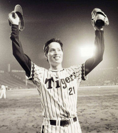 【悲報】元阪神ドラ1益山性旭さん、71歳で死去・・・・・・・・・