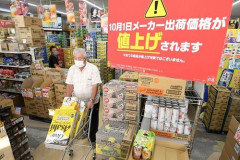 【悲報】企業さん「あれも値上げ！これも値上げ！もっと値上げ！」貧民「ありがとう自民党」ｗｗｗｗｗｗｗｗｗｗ
