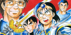 『ドラクエ』誕生秘話を描いた伝説的な漫画『ドラゴンクエストへの道』36年の時を経て、電子書籍版で復刻発売！書籍版はすでに絶版でプレミアム価格