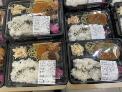 【画像】ラ・ムーとかいうスーパーの弁当、安すぎる模様ｗｗｗｗｗｗｗｗ