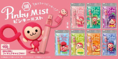 令和のピンキーは吸ってキメる！？懐かしの平成お菓子が姿を変えて復活