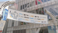 文句言われまくった渋谷区がついにゴミ箱を設置へ！