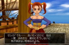 【悲報】ドラクエのゼシカさんって冷静な目で見るとそんなに可愛くないよな