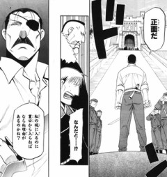 【鋼の錬金術師】こういうおじさん好きだよね
