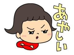 彼氏を通じて彼の友達から自己啓発系の勧誘をされている。