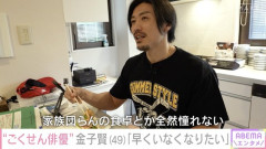 『ごくせん』出演俳優の金子賢さん「不安しかない、生きてて。早くいなくなりたい。」