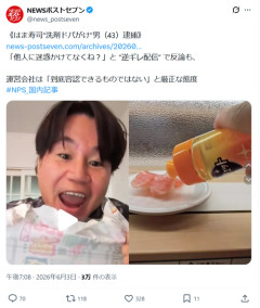 【悲報】はま寿司洗剤ドパがけ男、逆ギレ「他人に迷惑かけてなくね？