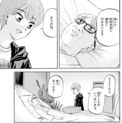 【龍と苺】25巻まで無料！