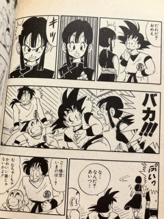【画像】チチ、初登場から鬼嫁になる予感を振りまく
