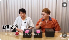 【悲報】ヒカキンさん、福山雅治さんとコラボしただけなのになぜか炎上してしまう……