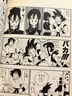 【画像】チチ、初登場から鬼嫁になる予感を振りまくwwwww