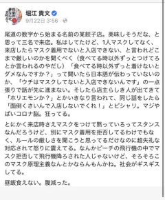 【悲報】ホリエモンさん、SUSURUにブチギレ「1分2ラウンドでいいよ」