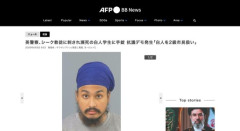 【イギリス】シーク教徒「差別された(嘘)」刺されて瀕死の白人「息出来ない…」→英国警察、なぜか白人に手錠をかけ死亡させる