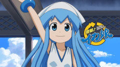 【画像】イカ娘作者さん、新連載開始ｗｗｗｗｗｗｗｗｗｗ
