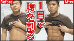 男なのに腹筋割れてないやつｗｗｗｗｗｗｗｗｗｗ
