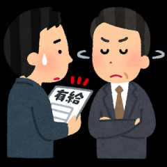 【鉄道】JR東日本運転士が困惑　有給休暇の日に「職場に泊まらなければいけない」勤務ってアリ？