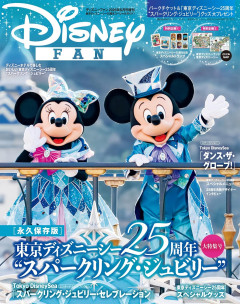 【画像】ディズニーシー、外人が座り込んでカップ麺をすするｗｗｗ