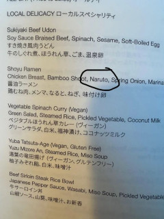 外国人「ラーメンの具材にNARUTOと書かれてたんだが何故？？」