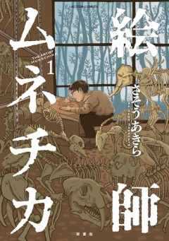 【画像】絵師「宇都宮駅でよくみかけるこの制服かわいい(ｶｷｶｷ」←ガチで可愛いと話題にｗｗｗｗ