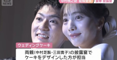 【画像】歌舞伎俳優と結婚した乃木坂メンバー、めちゃくちゃ綺麗ｗｗｗｗｗｗｗｗｗｗｗｗｗｗｗｗｗｗ