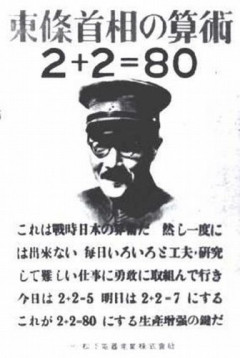 【悲報】ミッドウェーの時の日本さんの戦力、普通に米より下やんけ・・・・・・・・・