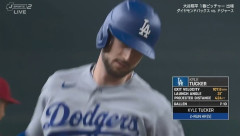 大谷翔平に援護点！２回にタッカーが第５号先制２ランホームラン！！！！！！！！！！！