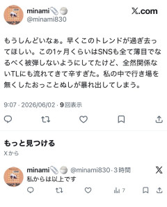 【悲報】SMAPファン、綺麗な幕引きを見せた嵐にブチ切れ