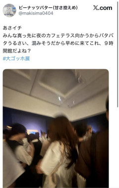【画像】「大ゴッホ展」が東京で始まるもとんでもない光景になるww