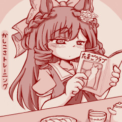 【ウマ娘】昼はかしこさトレーニング