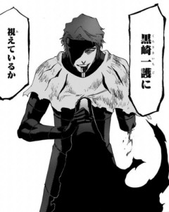 【BLEACH】藍染のここ名シーンだよね