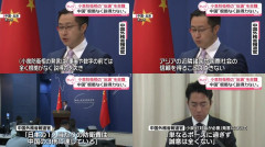 【速報】中国・林剣報道官の14億人希釈論法、何度見ても面白い「日本の1人当たり防衛費は中国の3倍に達した」