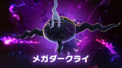 【画像】メガダークライの姿ｗｗｗｗｗｗｗｗｗｗｗ
