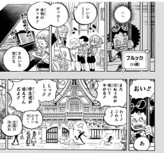 【悲報】ワンピースの登場人物の悲しき過去の悲しき過去の悲しき過去
