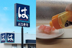 【悲報】はま寿司迷惑男43歳無職、妻帯者の勝ち組だったｗｗｗｗｗｗｗ