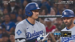 大谷翔平、第六打席は今季６度目三安打となるライト前ヒット！打率.301！！！！！！！！！！！！