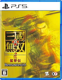 PS5/Switch2「真・三國無双2 with 猛将伝 Remastered」が予約開始！2026年10月1日発売