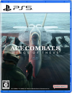 「エースコンバット8 ウイングス・オブ・シーヴ」が予約開始！最新技術で深化したシリーズ正統続編の最新作