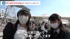【画像】爆胸女さん、うっかりインタビューを受けてしまうｗ